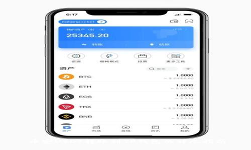 币安USDT转账到TP钱包的详尽指南